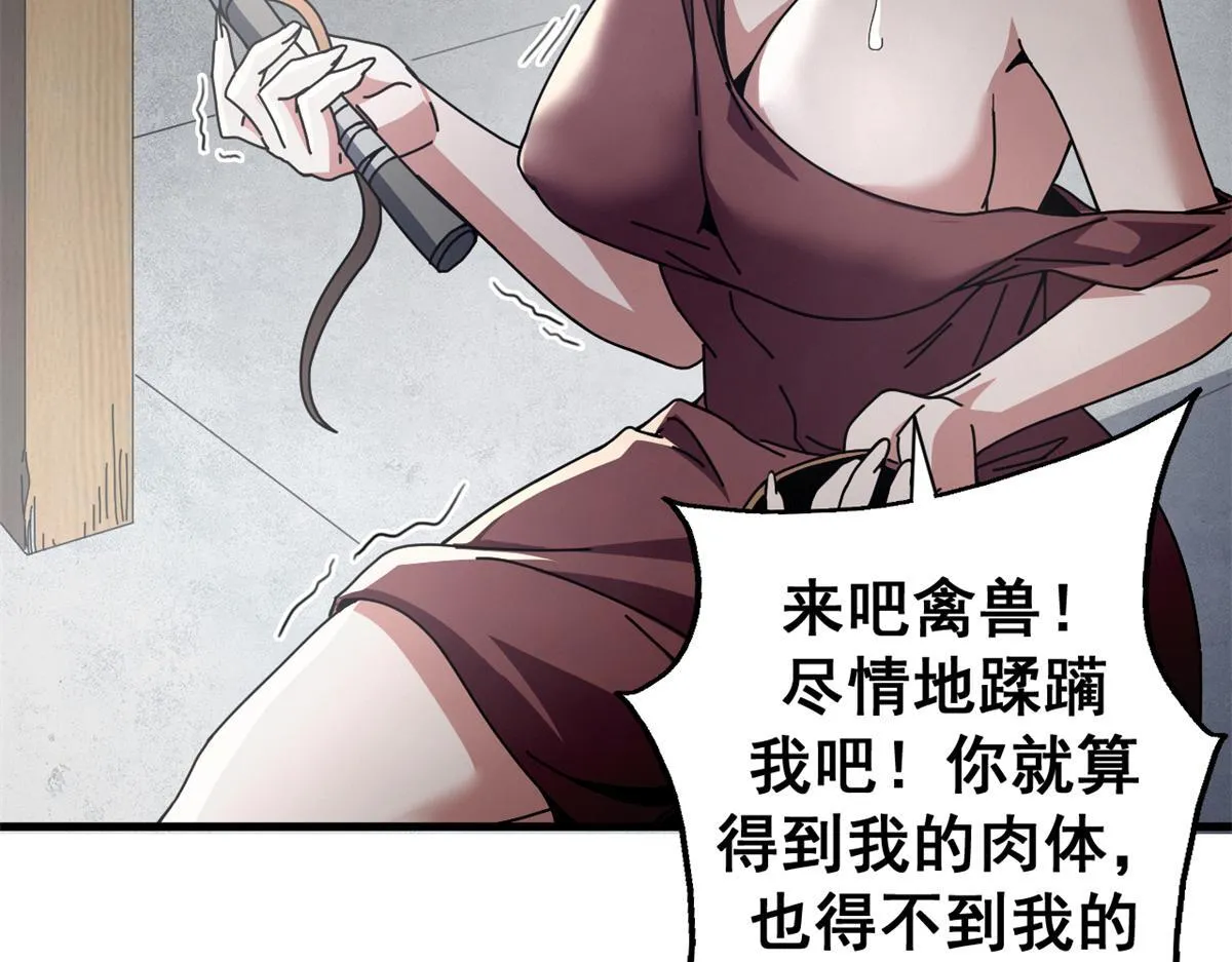99 尸体上的白银城124