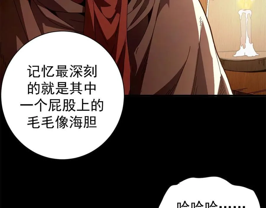 103 魅魔主教30