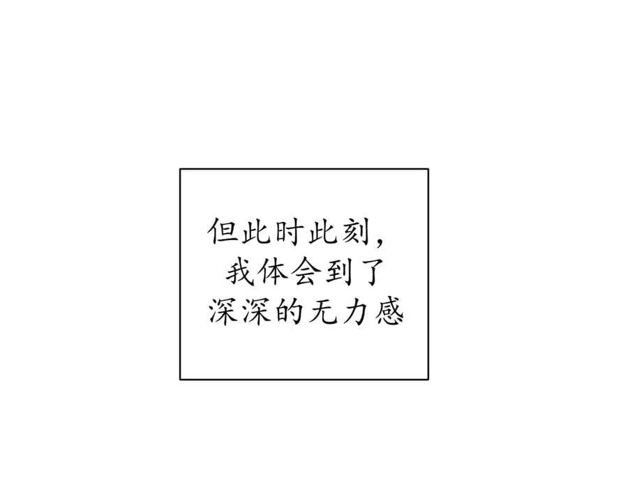 103 魅魔主教5