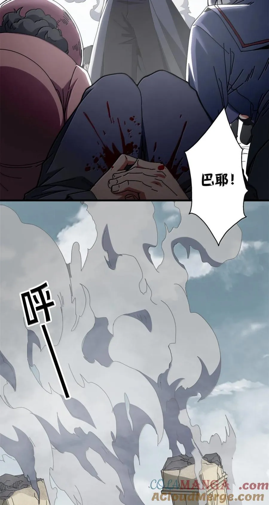 100 巴耶大神显圣24
