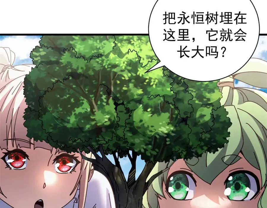 104 异世界杂交育种98