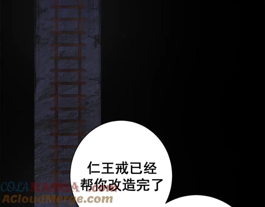 103 魅魔主教144