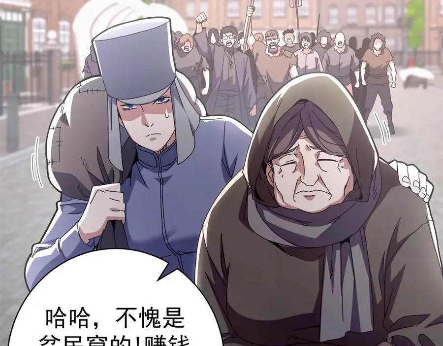104 异世界杂交育种130