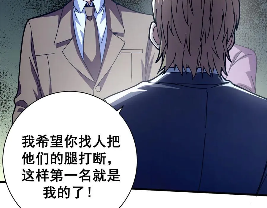 102 哈维的第二春41