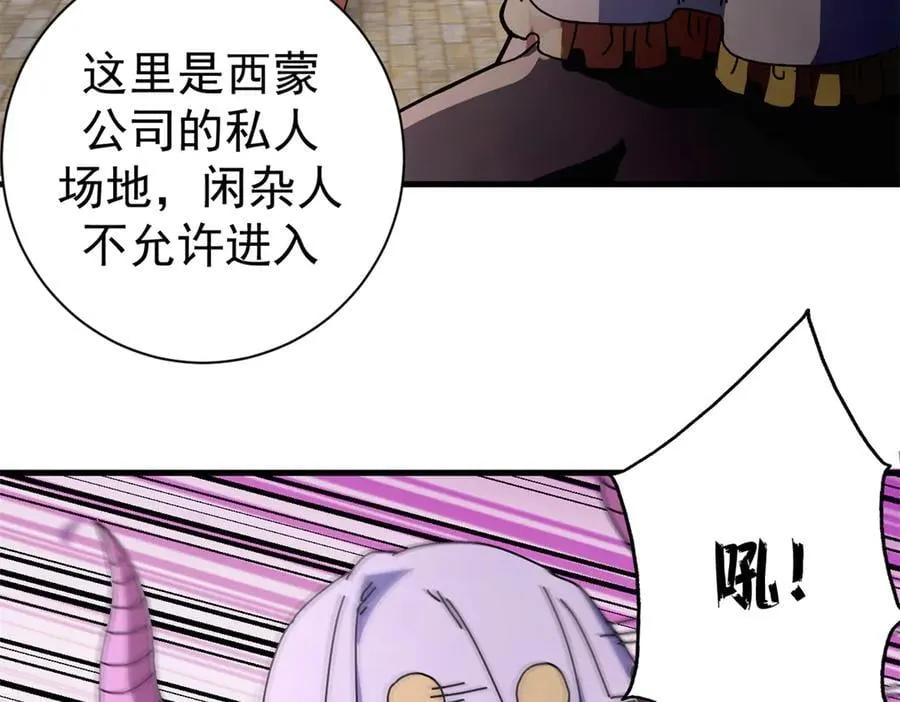 103 魅魔主教93