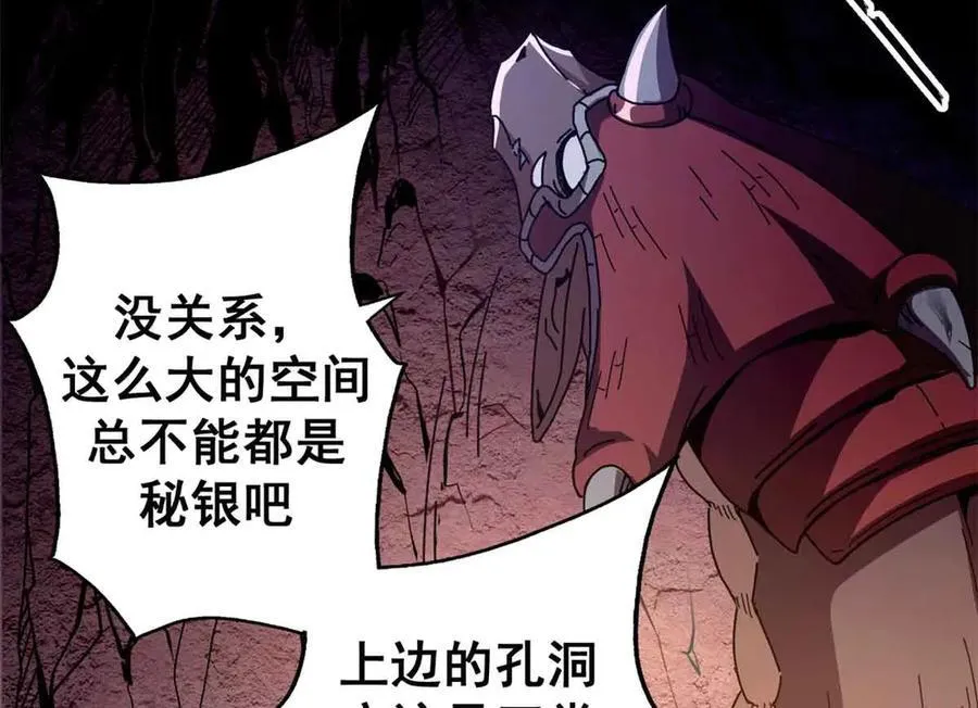 101 地下矿工66