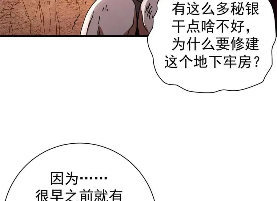 101 地下矿工74