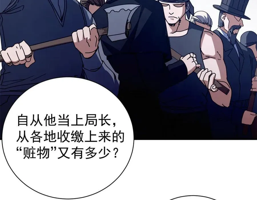 102 哈维的第二春103