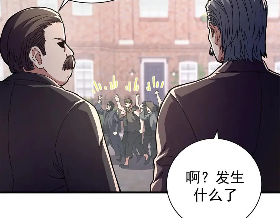 104 异世界杂交育种127