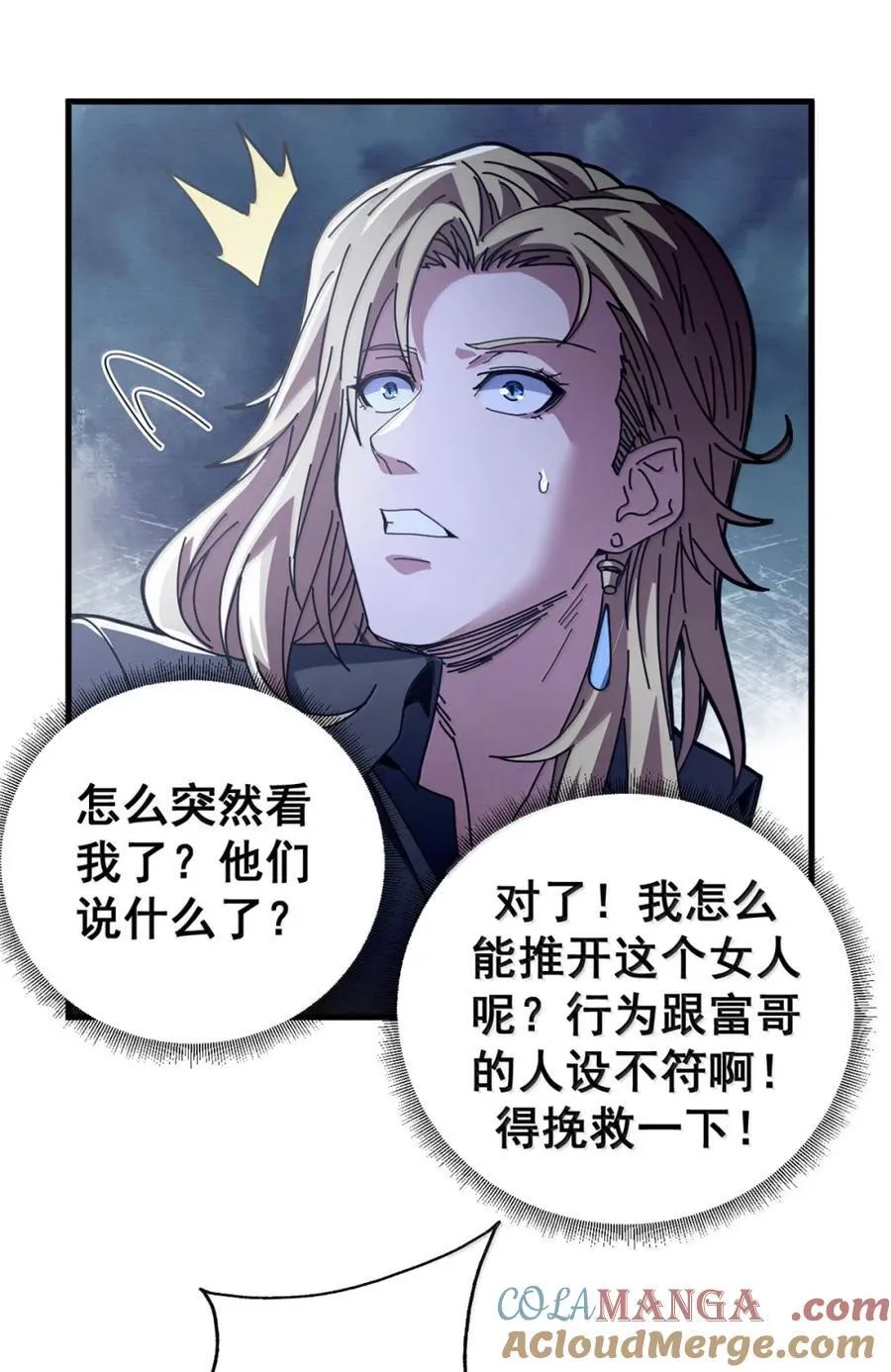 100 巴耶大神显圣42