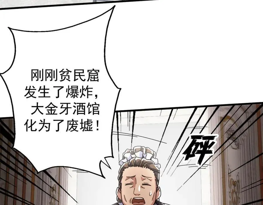 102 哈维的第二春5