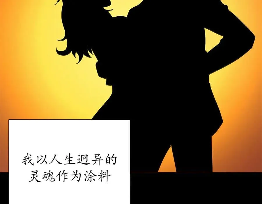 103 魅魔主教47
