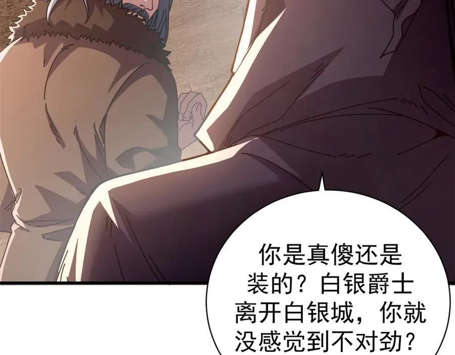 103 魅魔主教153