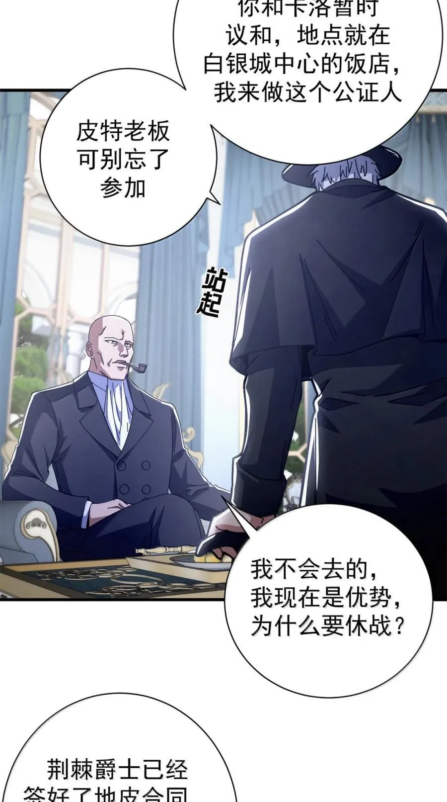 100 巴耶大神显圣47