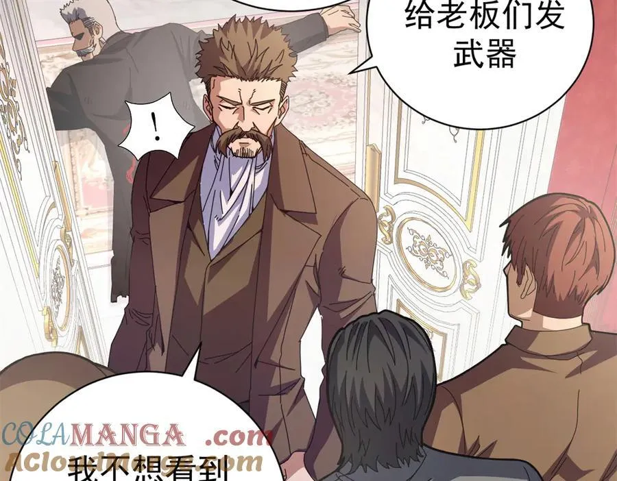 102 哈维的第二春96