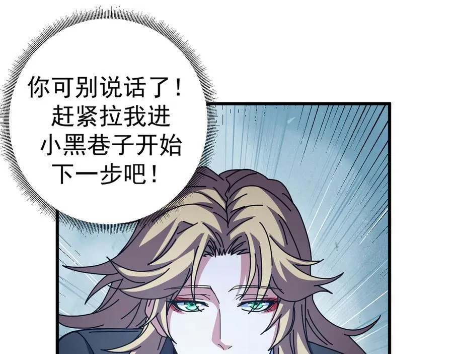 103 魅魔主教69