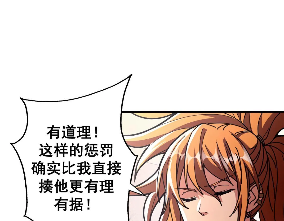 99 尸体上的白银城58