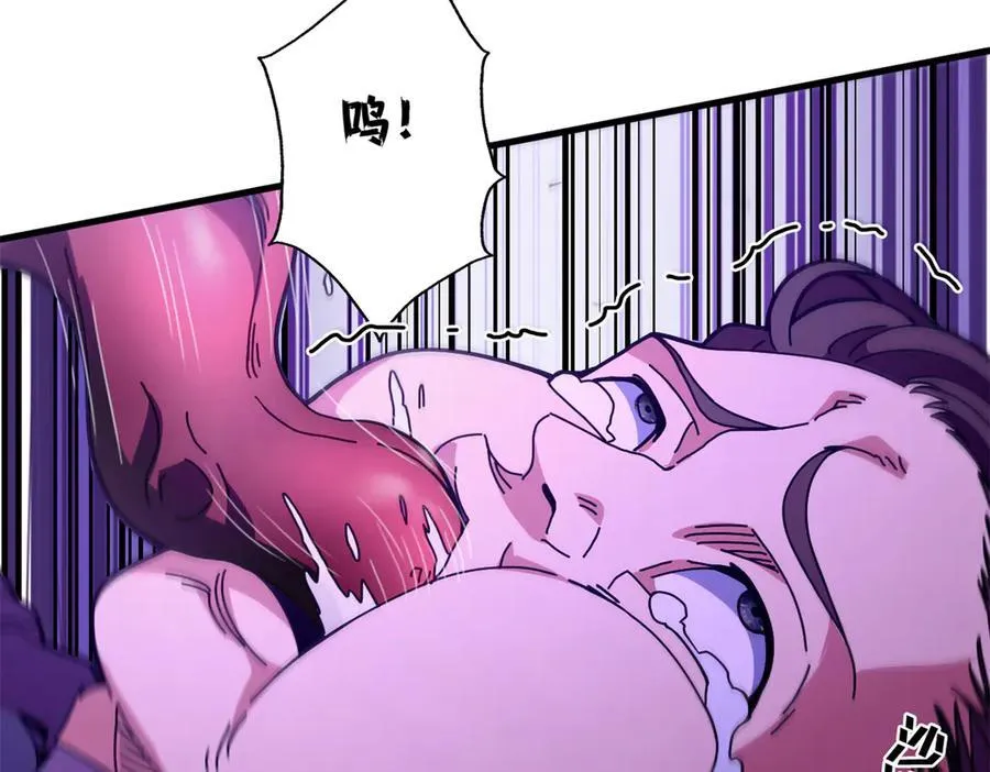 103 魅魔主教102