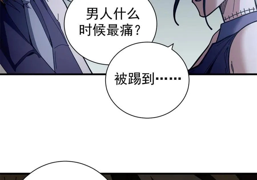 103 魅魔主教127