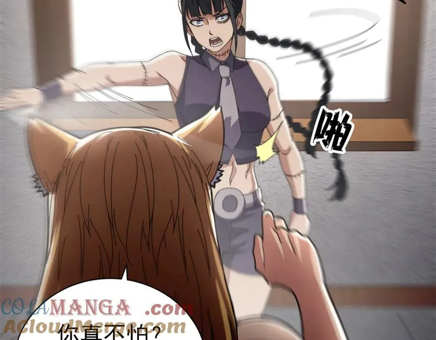 103 魅魔主教124