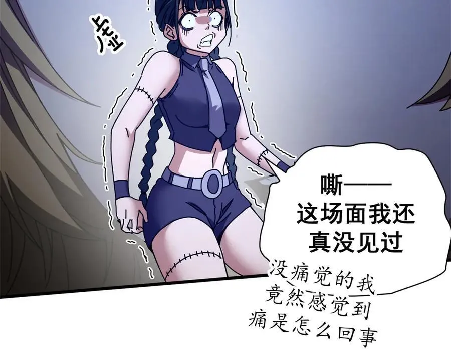 103 魅魔主教129