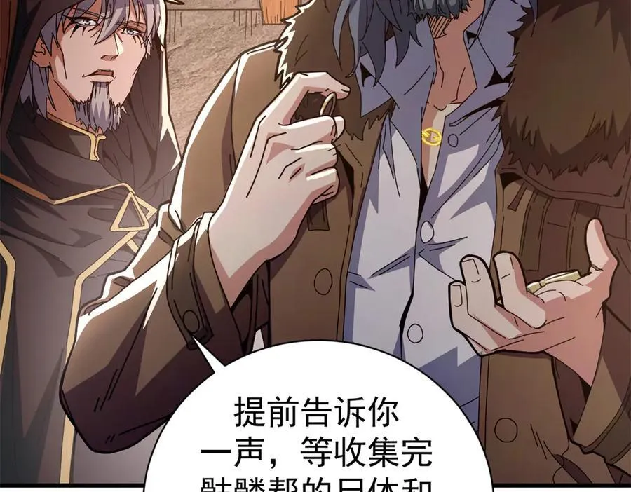 103 魅魔主教150
