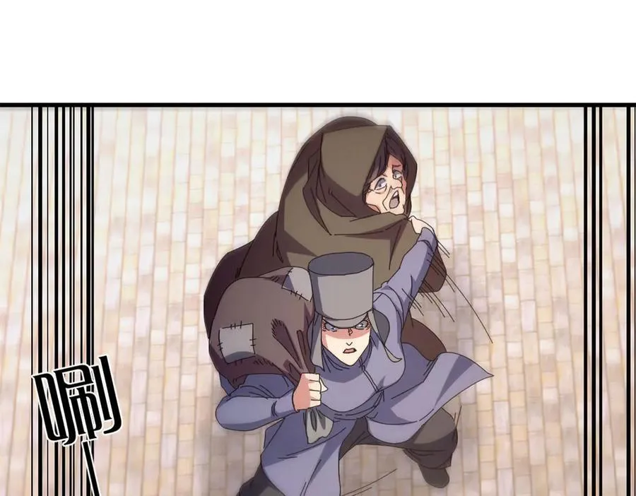 104 异世界杂交育种145