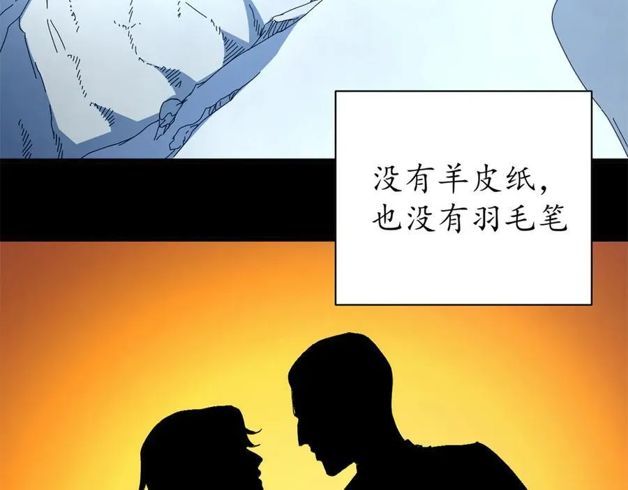 103 魅魔主教46