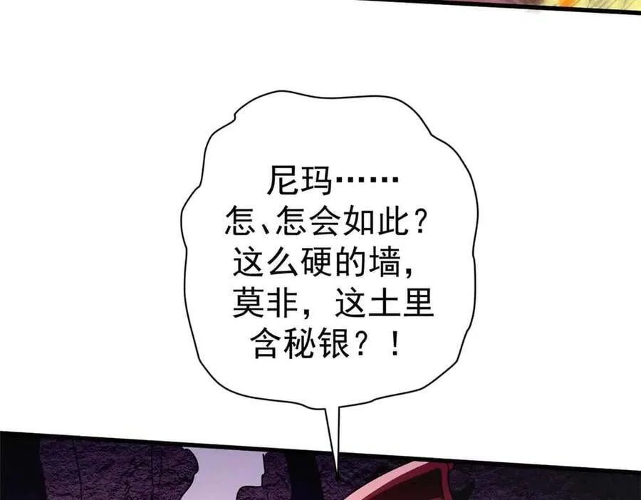 101 地下矿工63