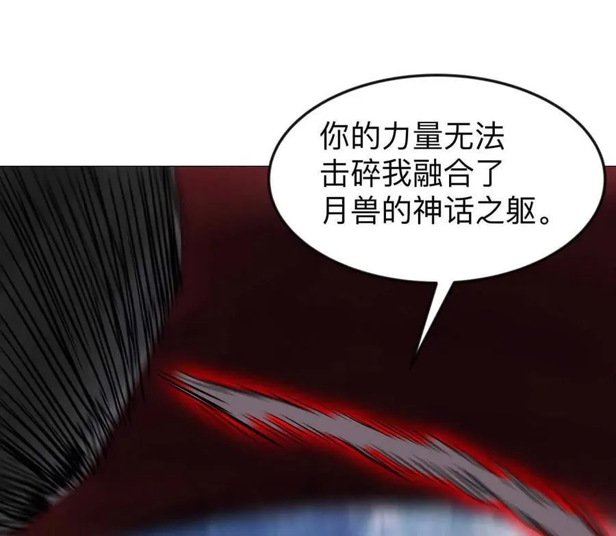 134话，想看就给你看17