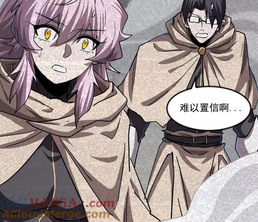 137话神代回忆108