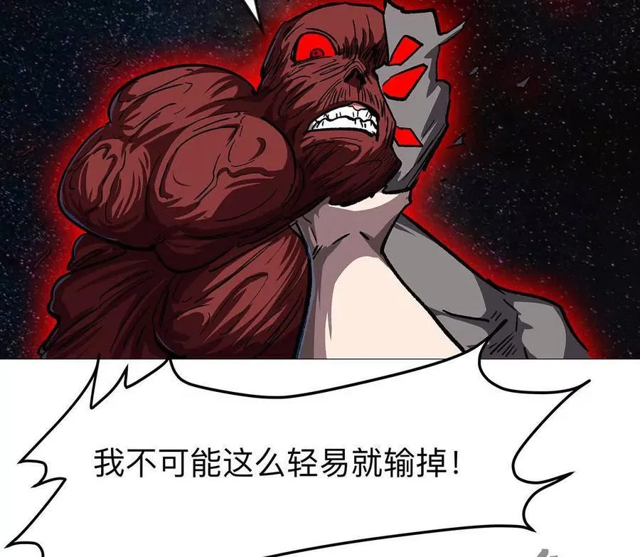 135话 那就换个方式34