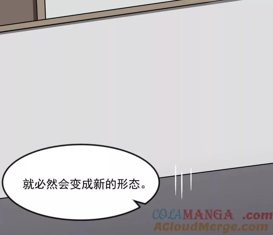 138话 我好像有点强20