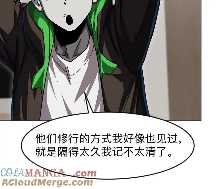 136话立于亿万生命之上132