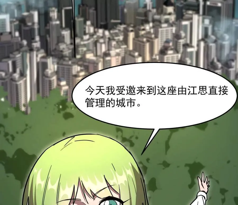 140话 穿越都市7