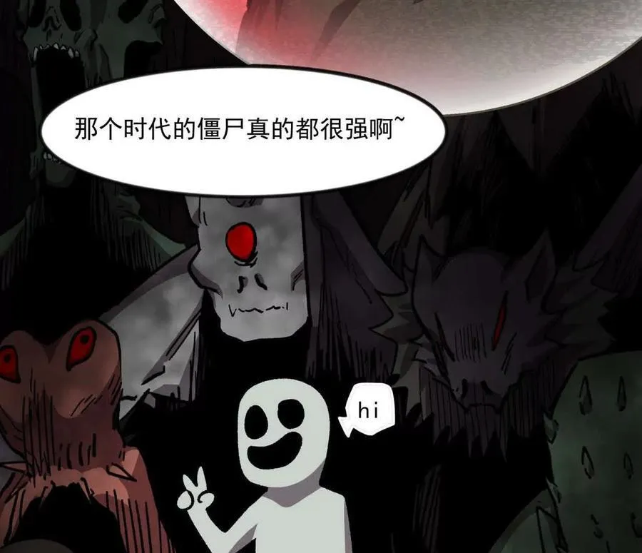 137话神代回忆119