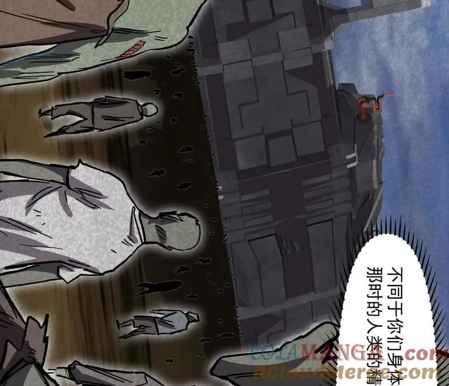 137话神代回忆40