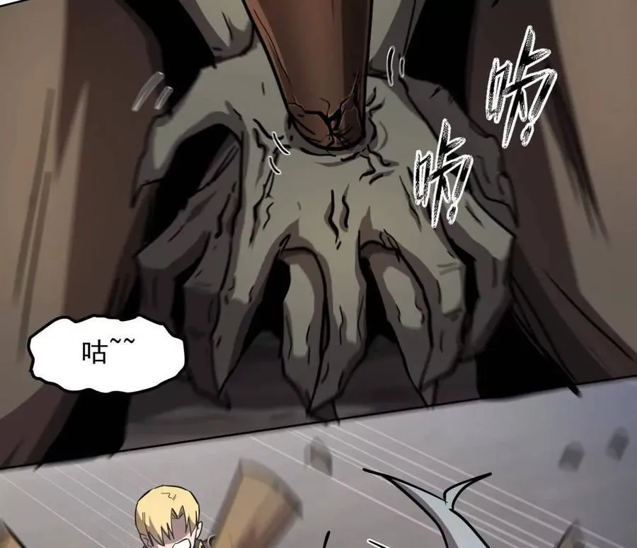 141话 公开处刑41