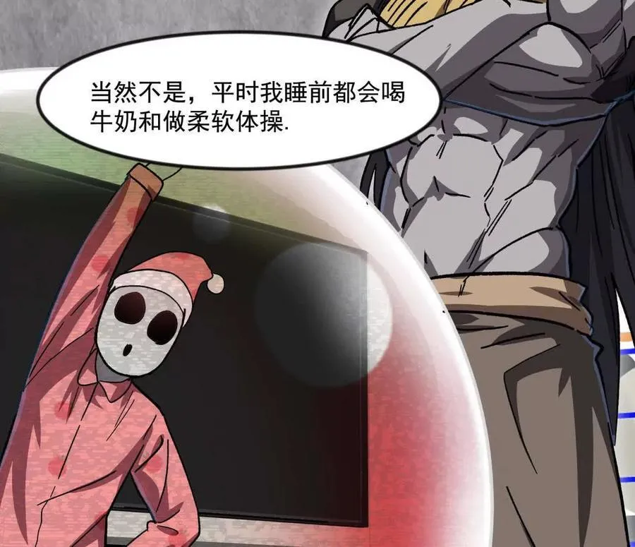 137话神代回忆19