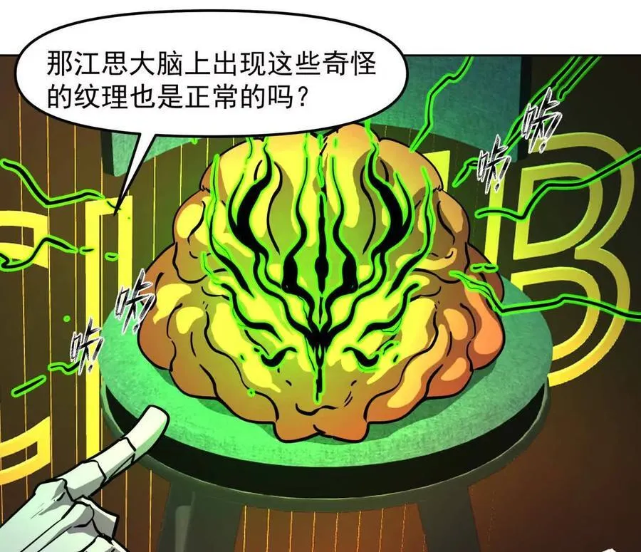 139话 二周目的冒险185