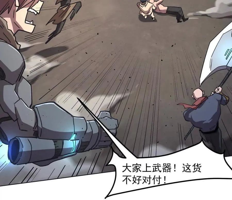 141话 公开处刑133