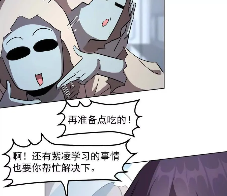 140话 穿越都市157