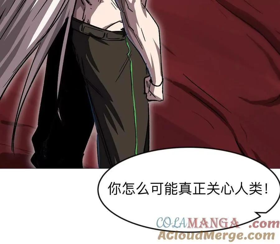 135话 那就换个方式116