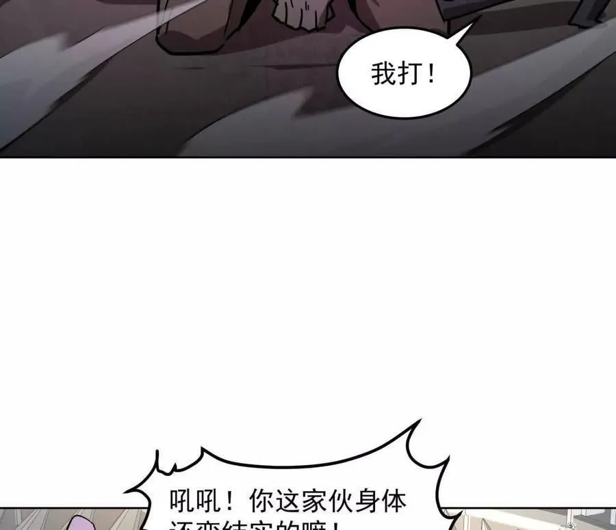 141话 公开处刑33