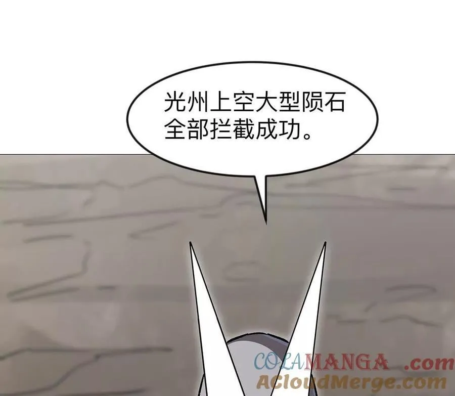 134话，想看就给你看84