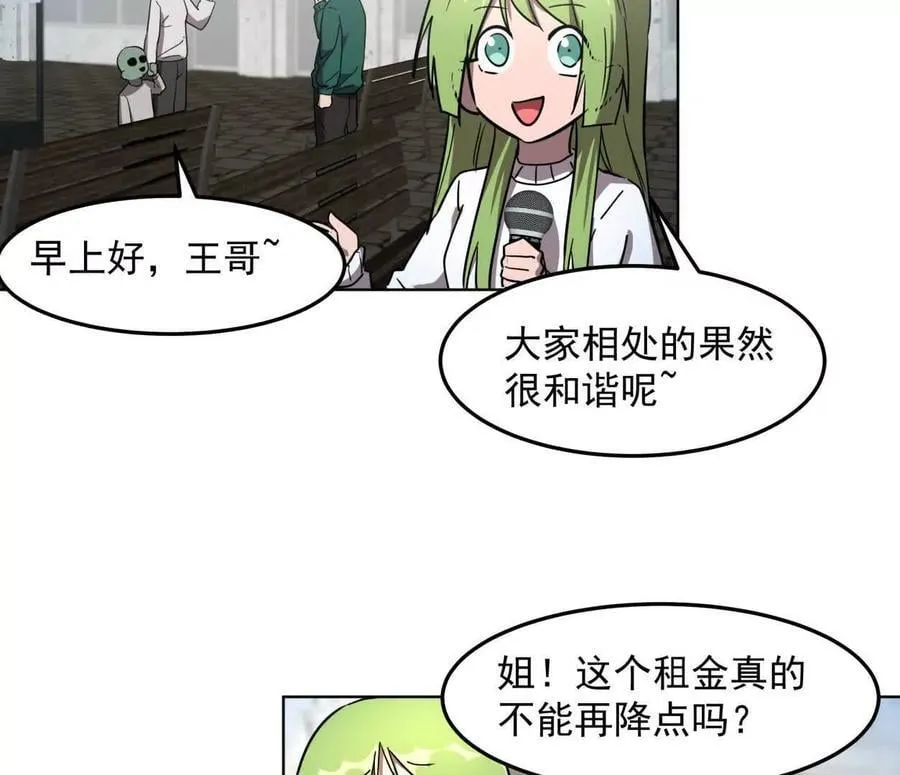 140话 穿越都市10