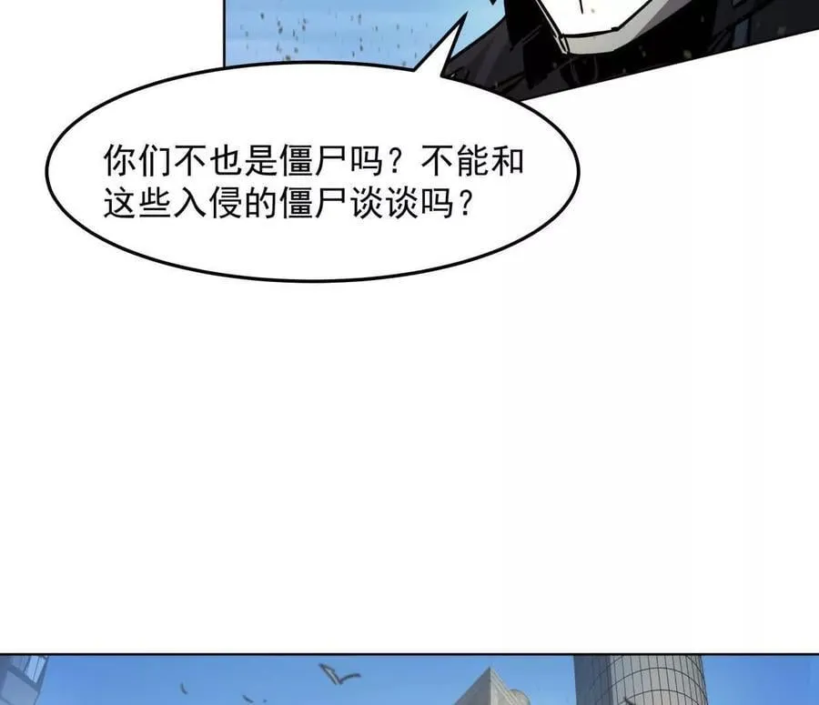140话 穿越都市107
