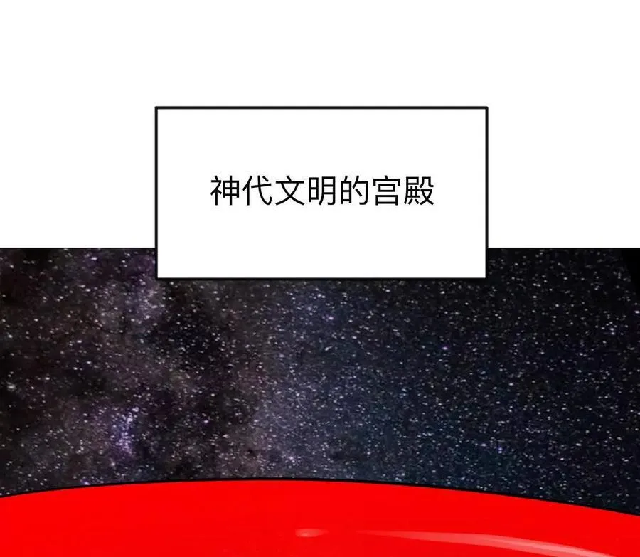 136话立于亿万生命之上138