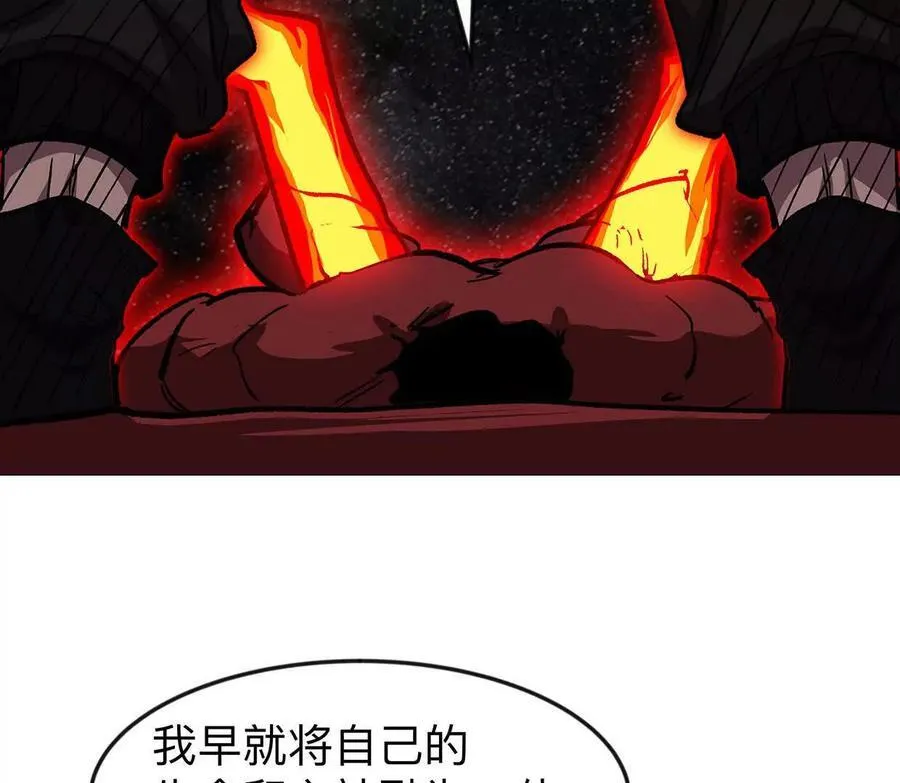 135话 那就换个方式59