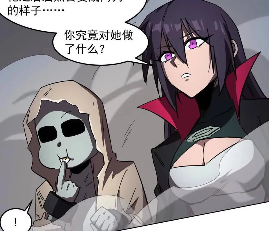 141话 公开处刑87